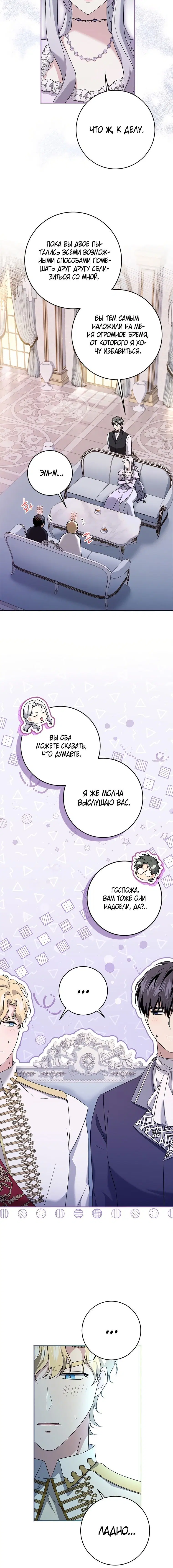 Page 3.001