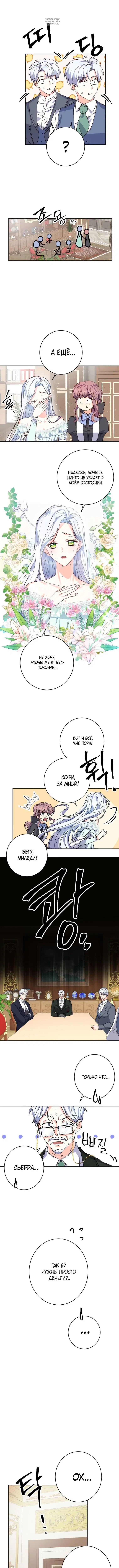 Page 4.001