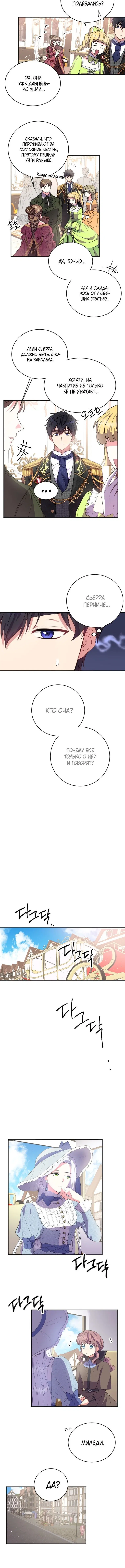 Page 4.001