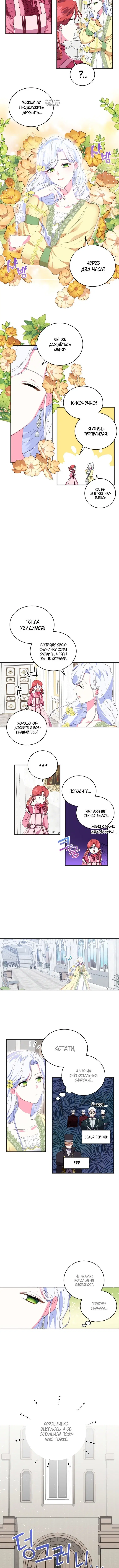 Page 4.001