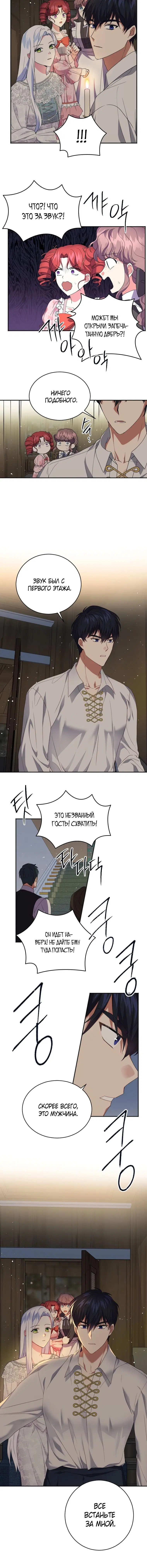 Page 4.001