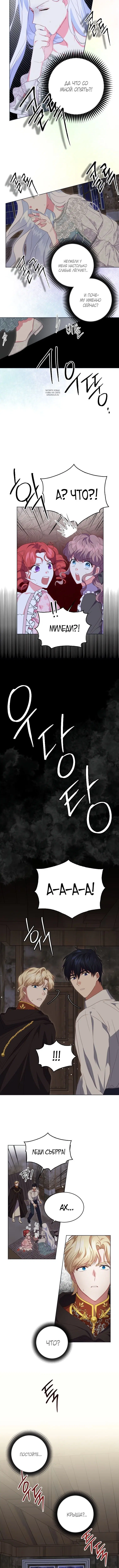 Page 4.001