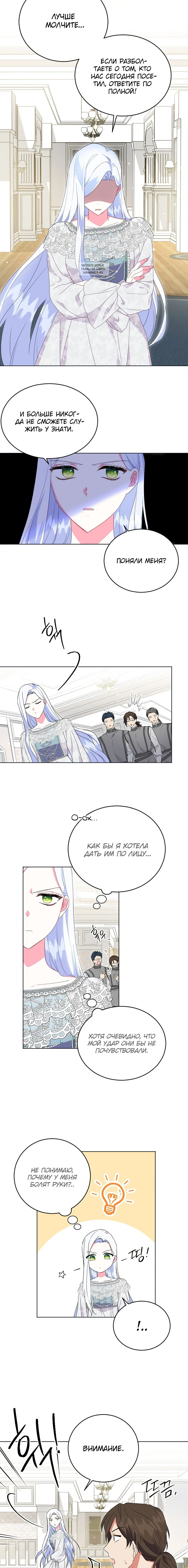 Page 4.001
