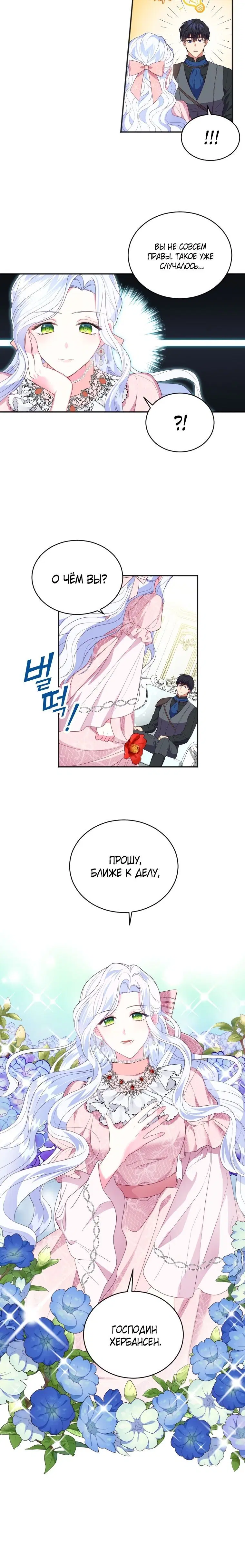 Page 4.001