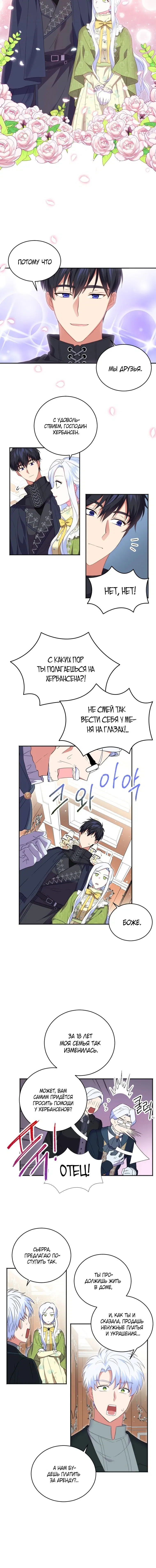 Page 4.001