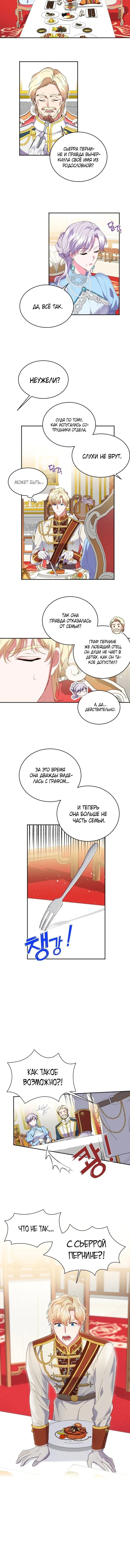 Page 4.001