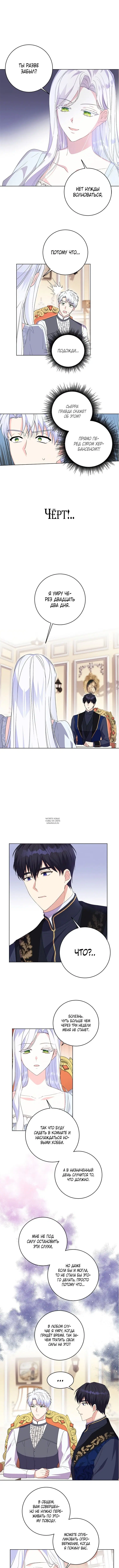 Page 4.000