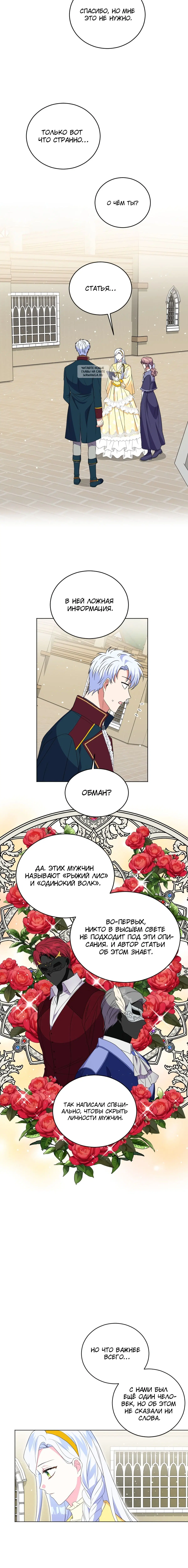 Page 4.001