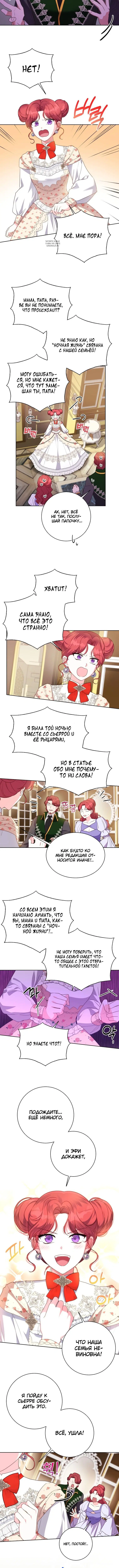 Page 4.001