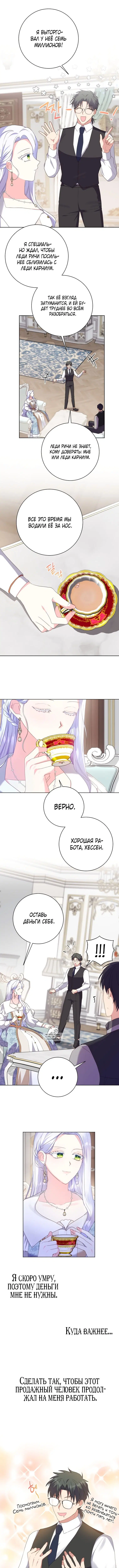 Page 4.000