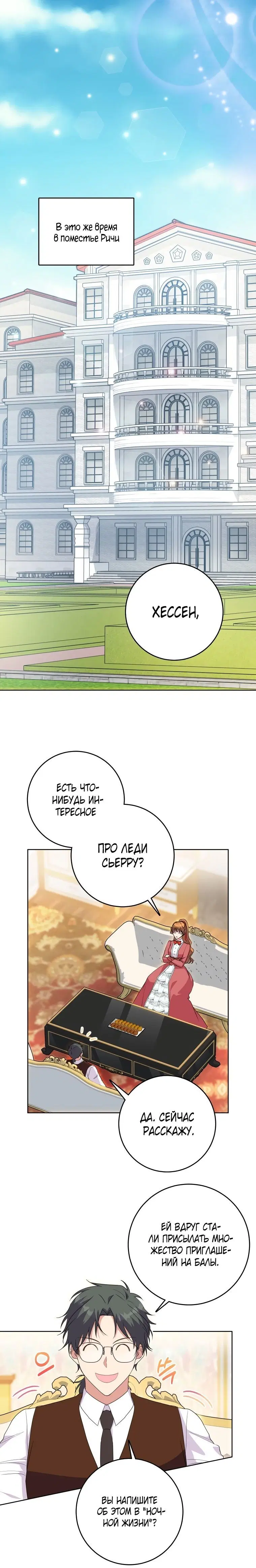 Page 4.001