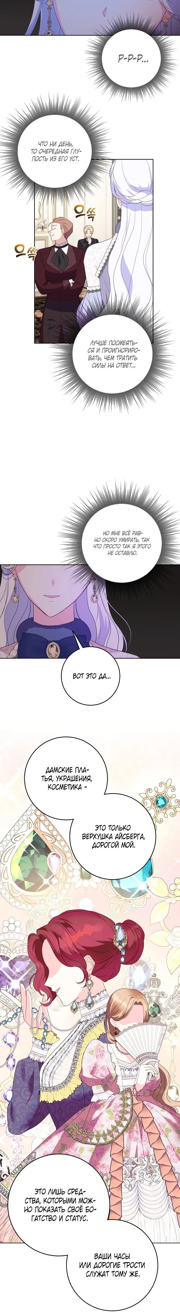 Page 4.001