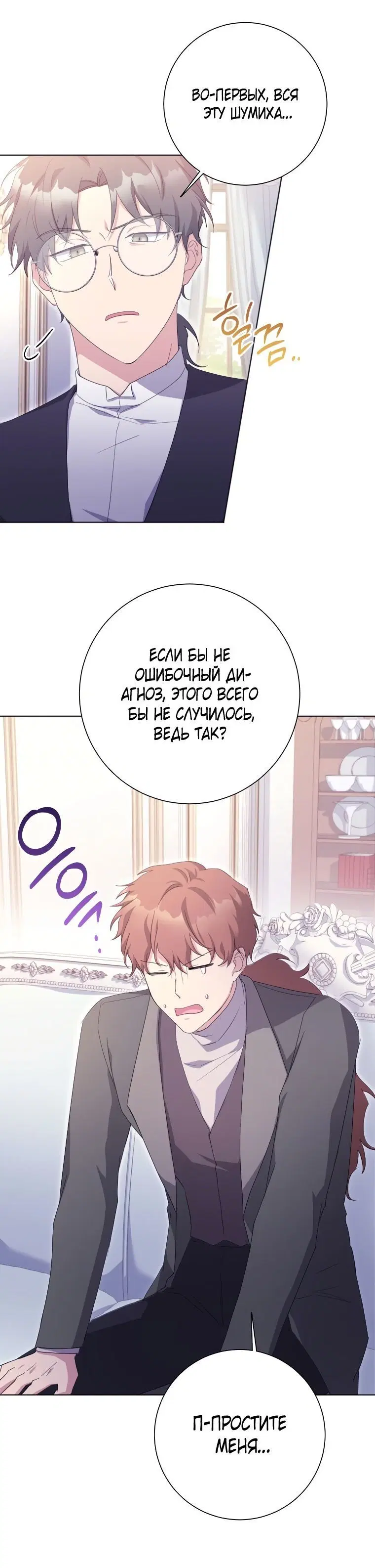 Page 4.001