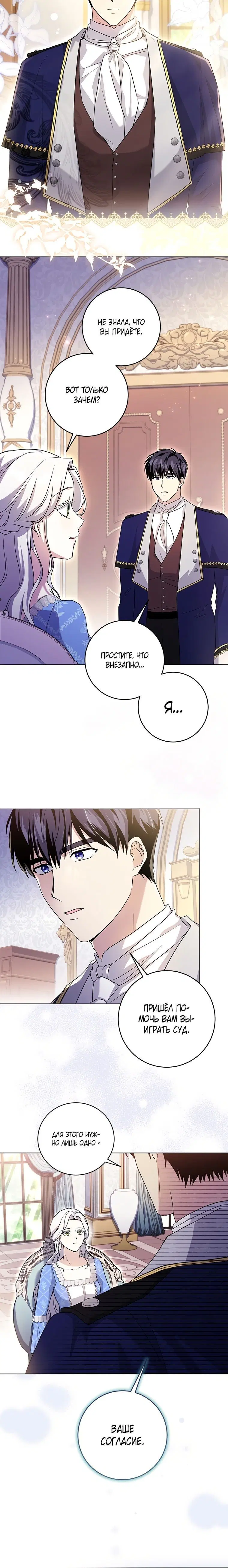 Page 4.001