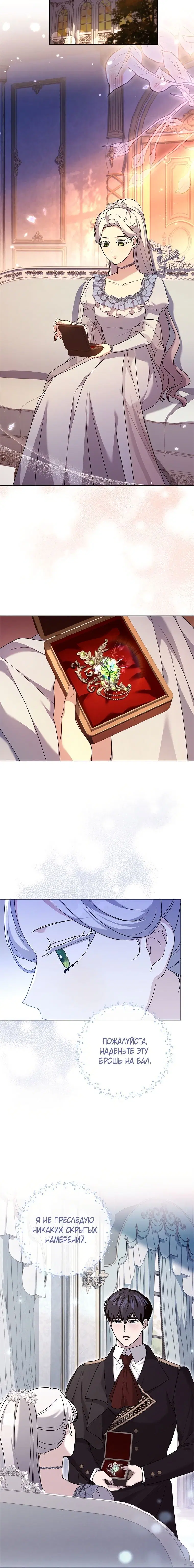 Page 4.001
