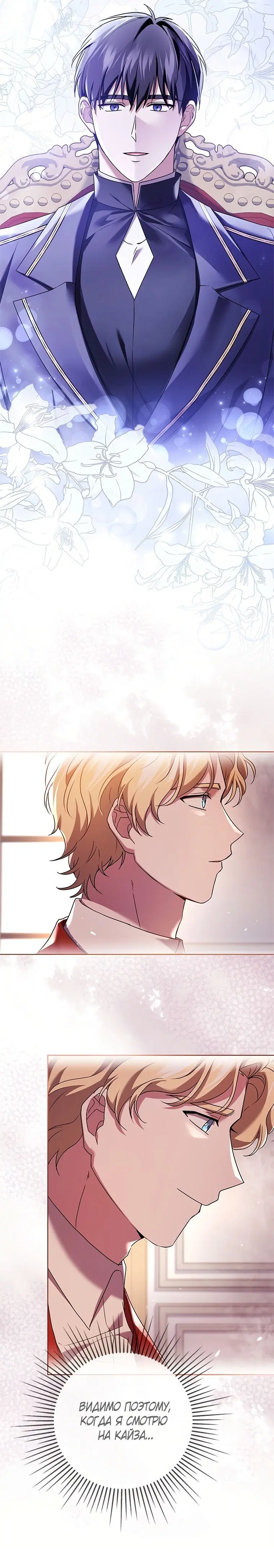 Page 4.001