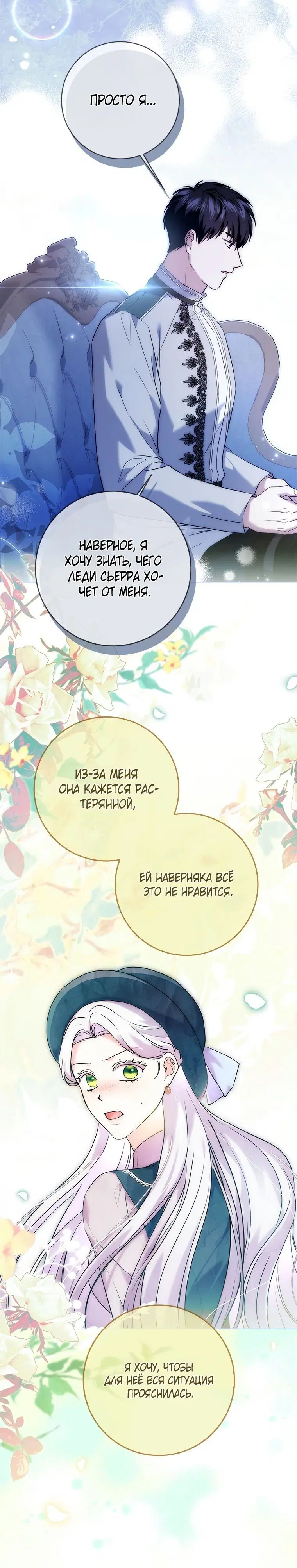 Page 4.001