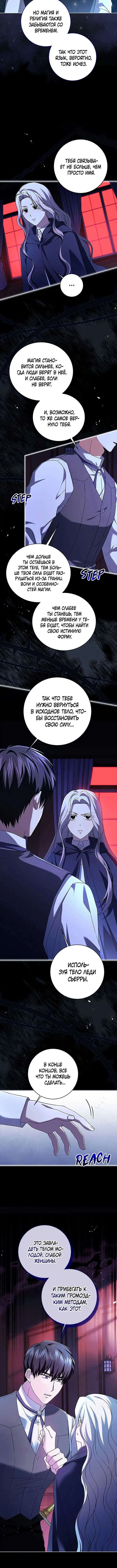 Page 4.001