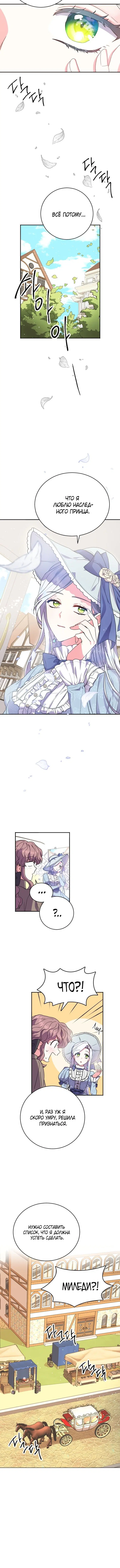 Page 5.001