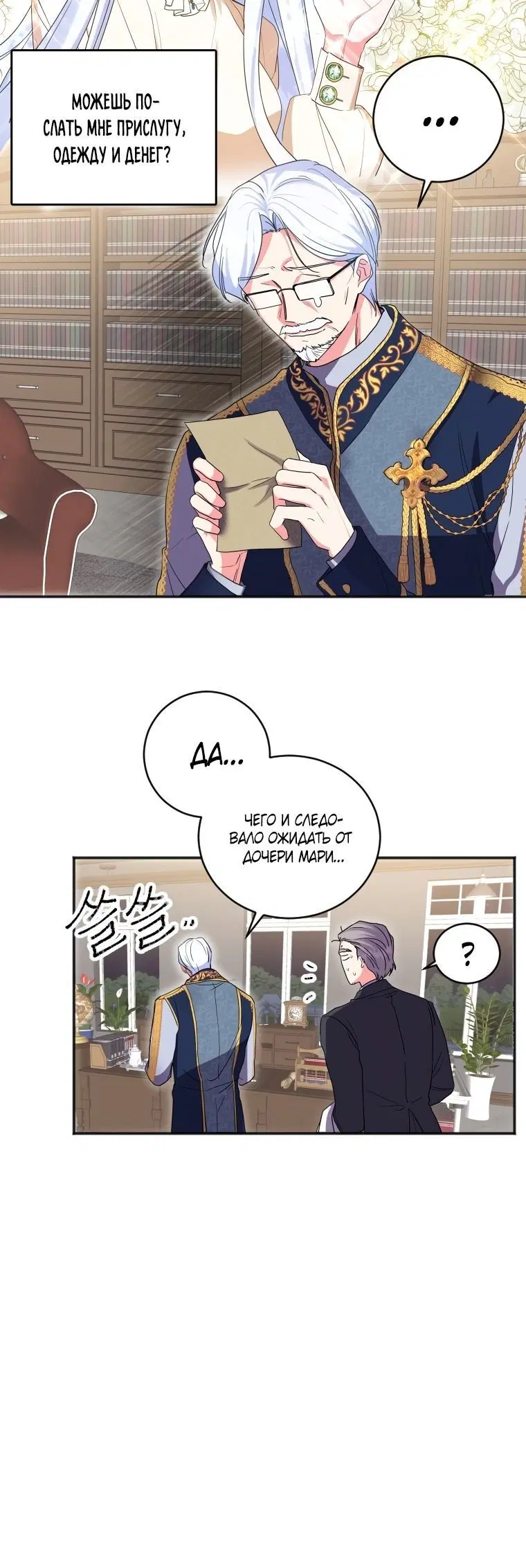 Page 5.002