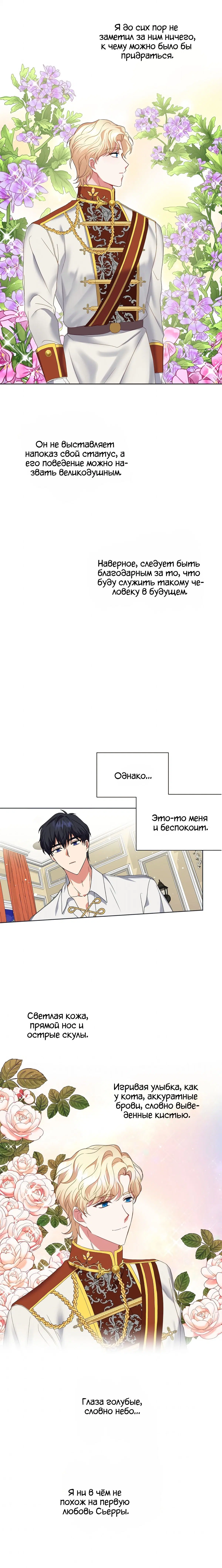 Page 5.002