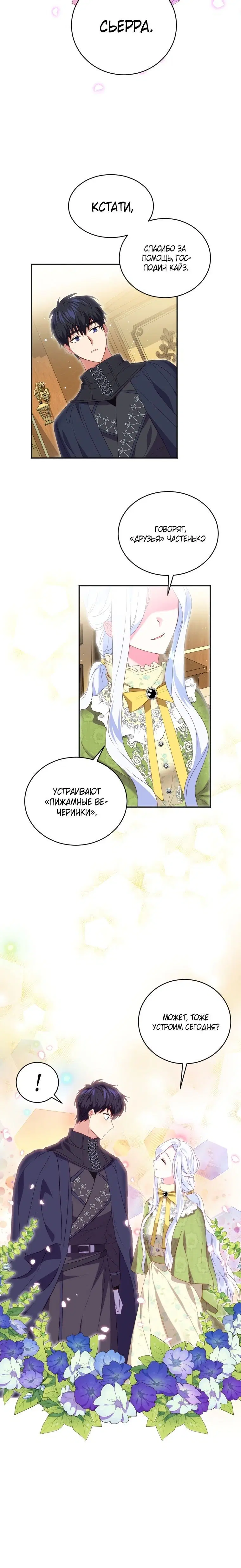 Page 5.001