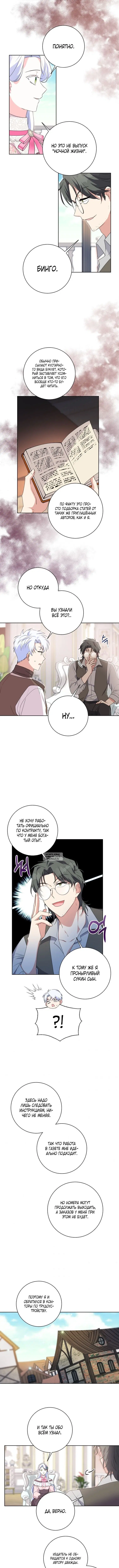 Page 5.000