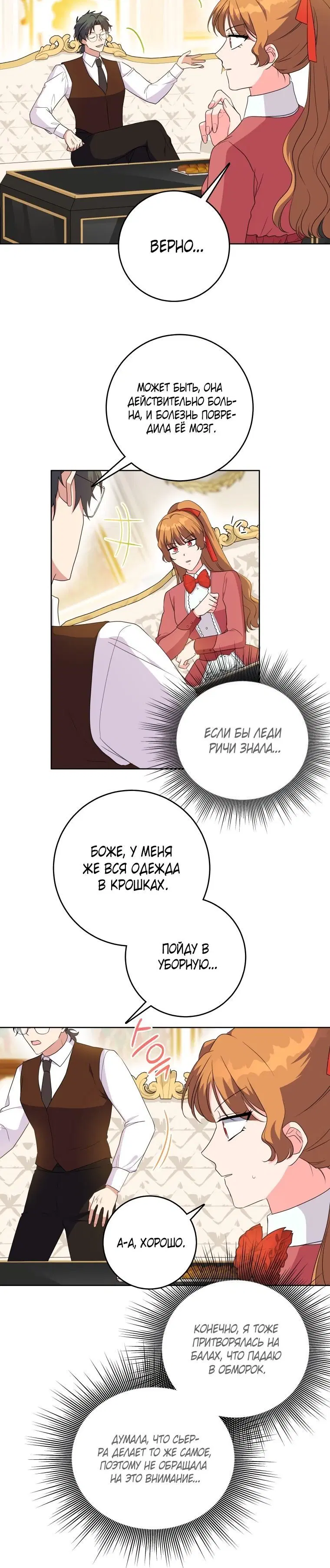Page 5.001