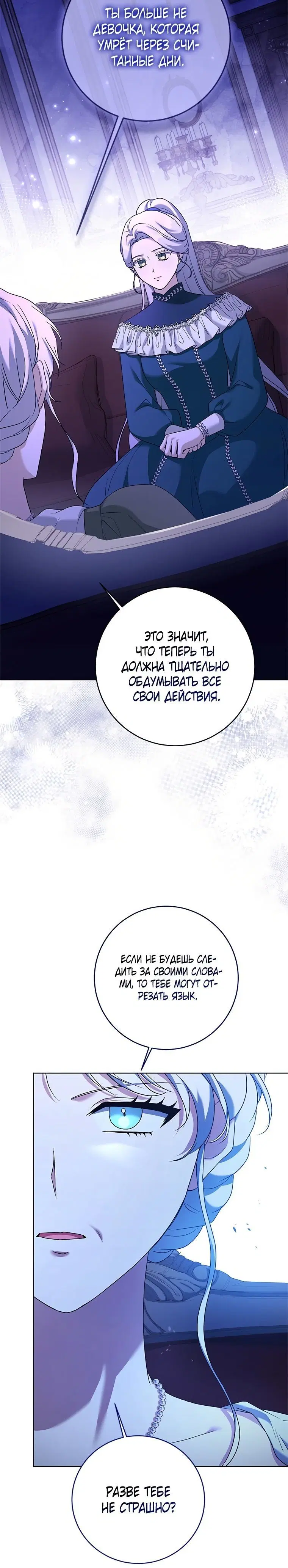 Page 5.001