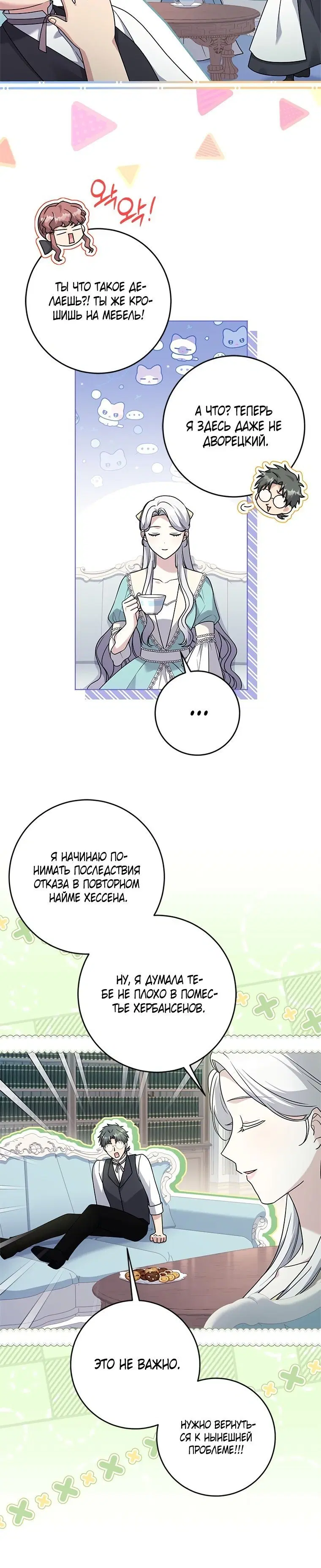 Page 5.001