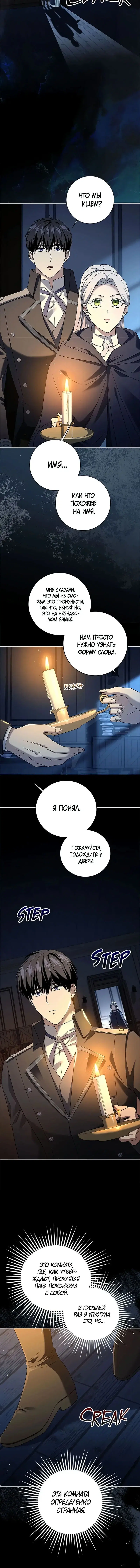 Page 5.001