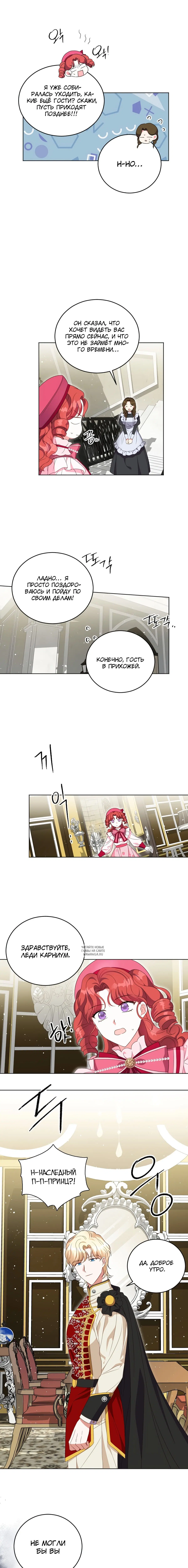 Page 6.000