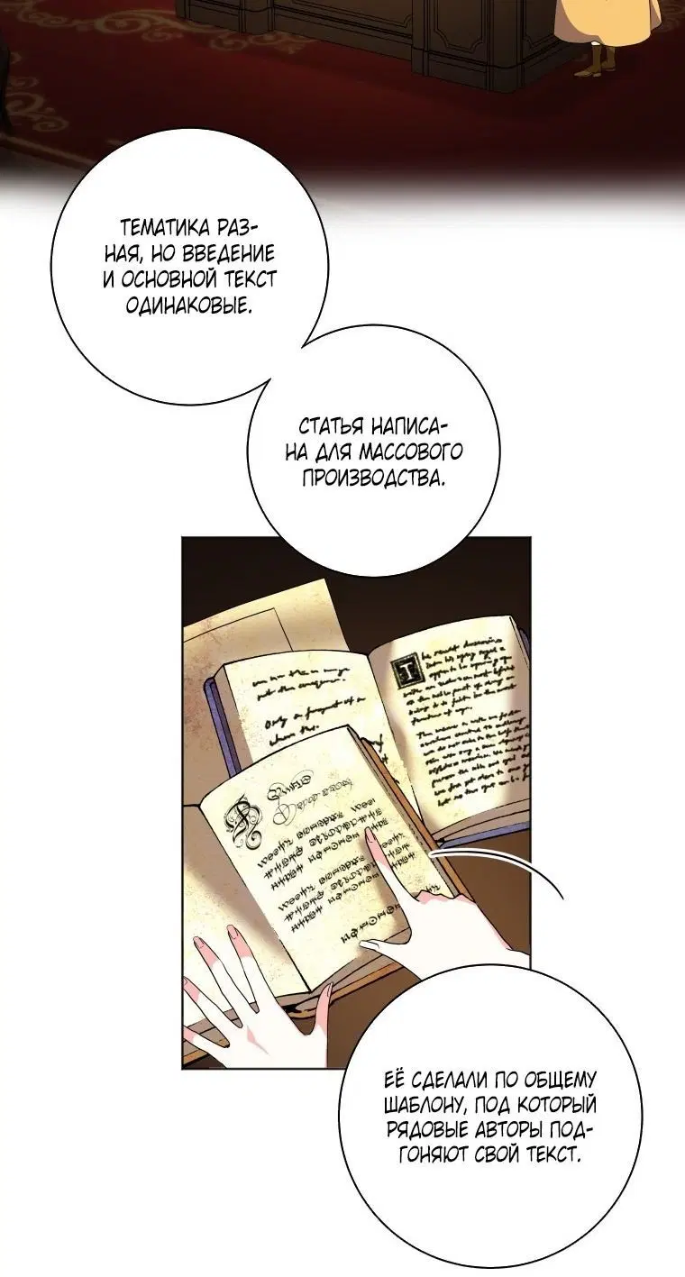 Page 6.001