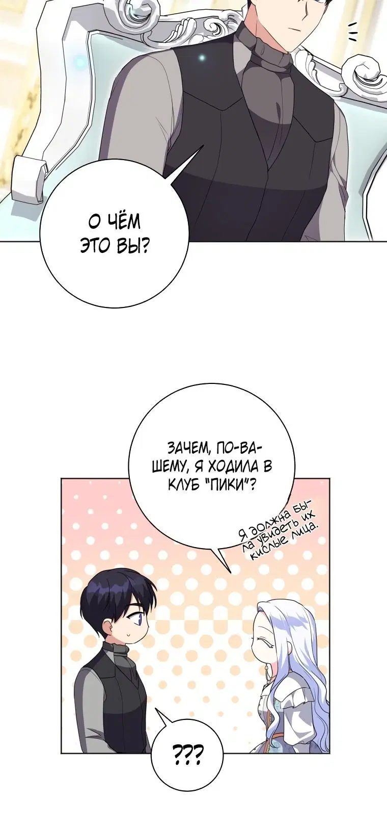 Page 6.001
