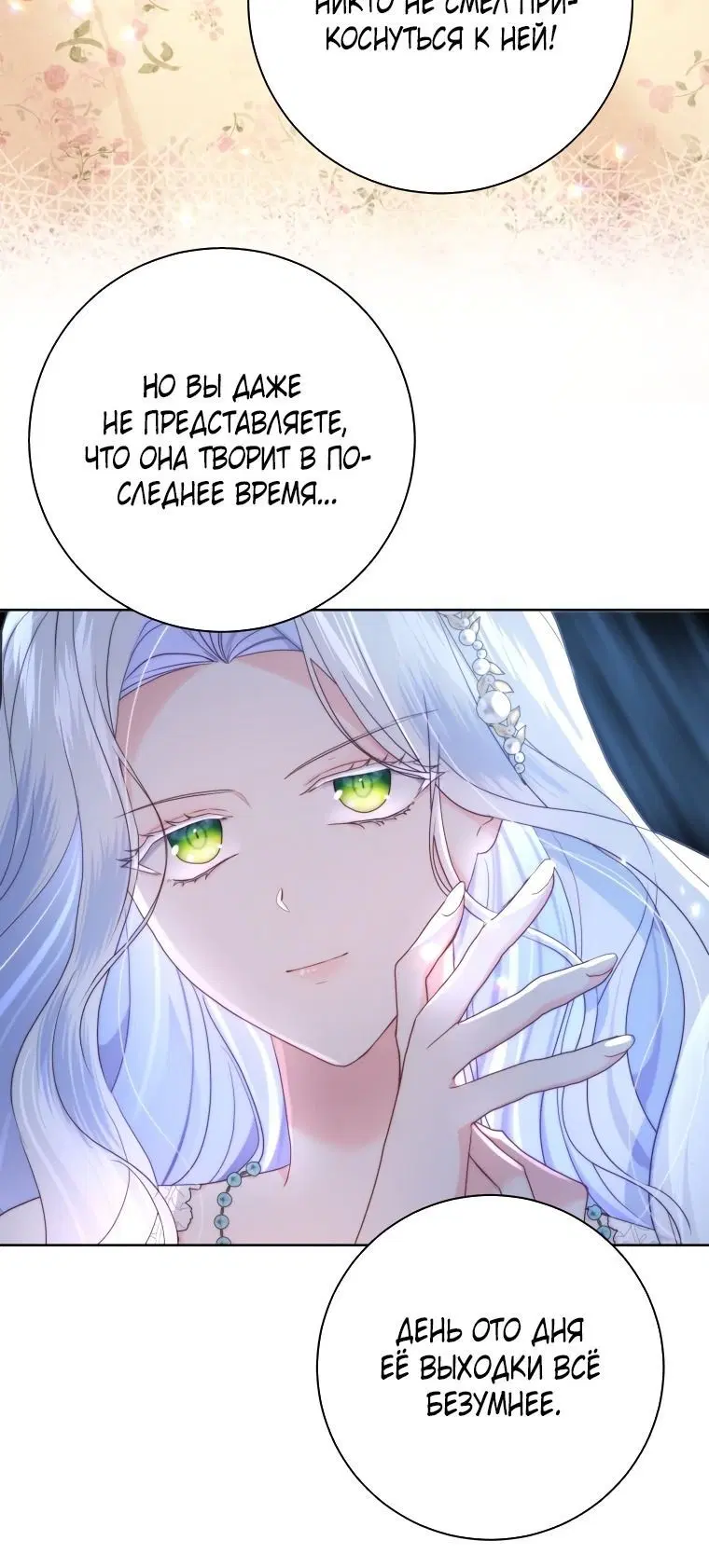Page 6.001
