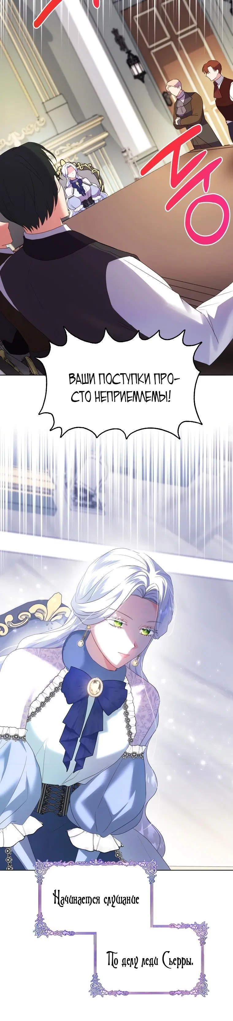 Page 6.001