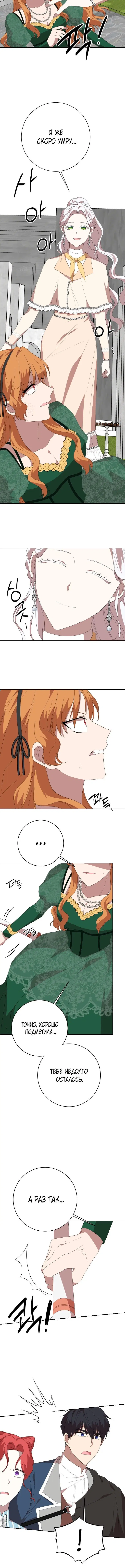 Page 6.001