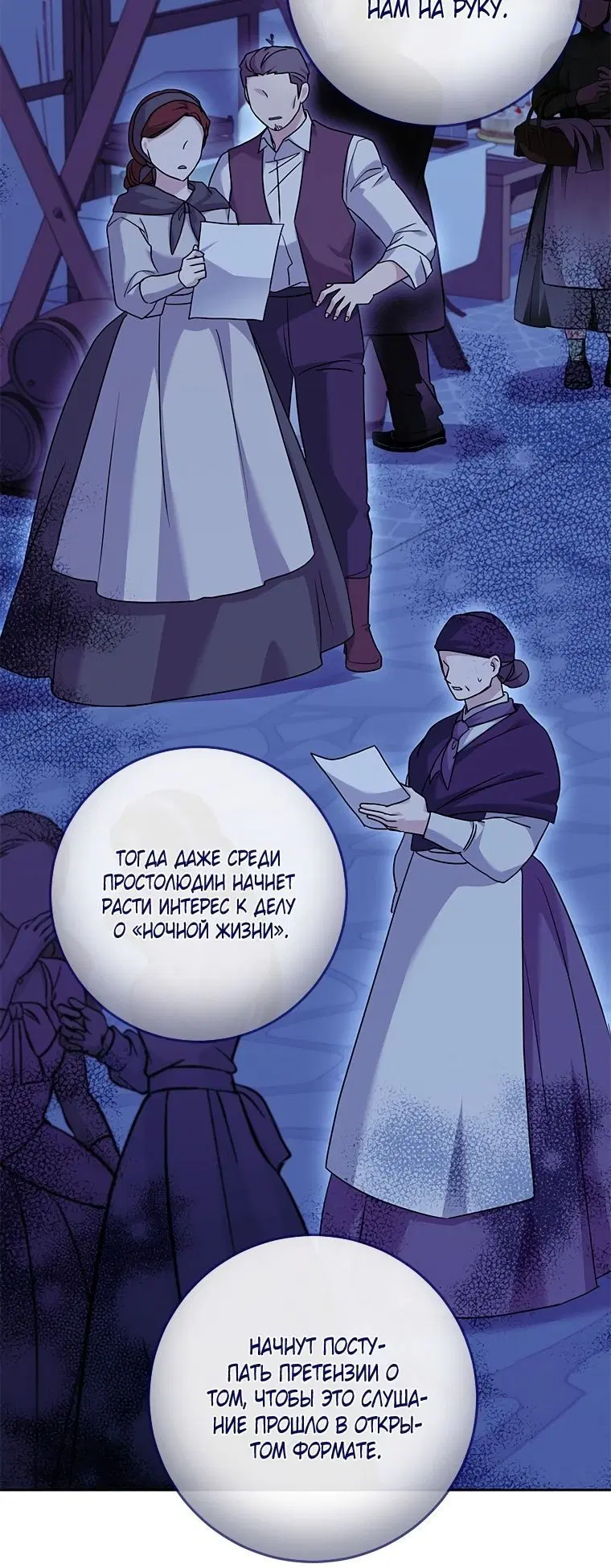 Page 6.001
