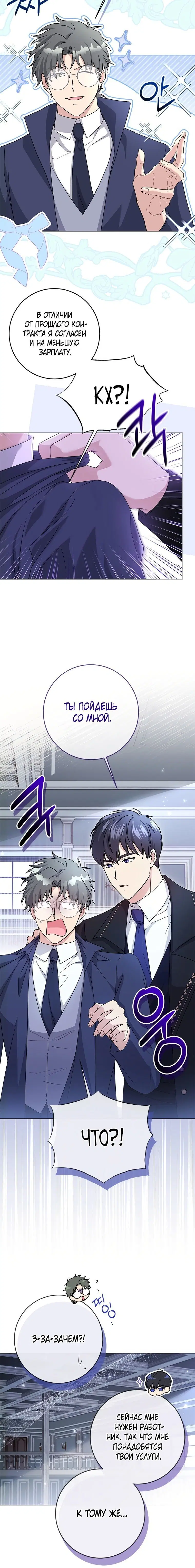 Page 6.001
