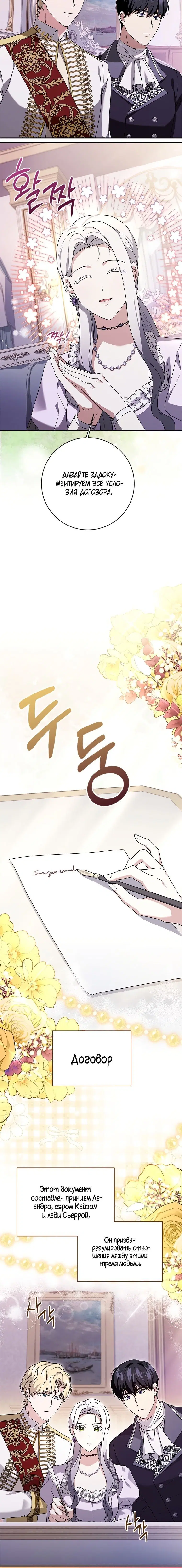 Page 6.001
