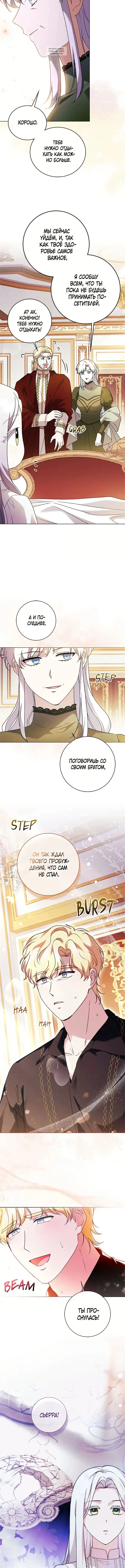 Page 6.001