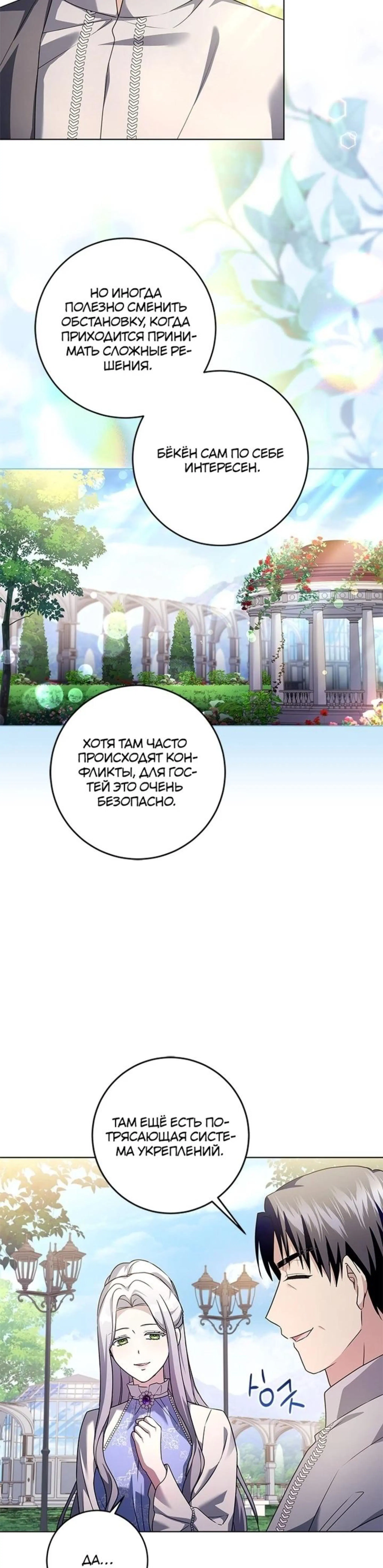 Page 6.002