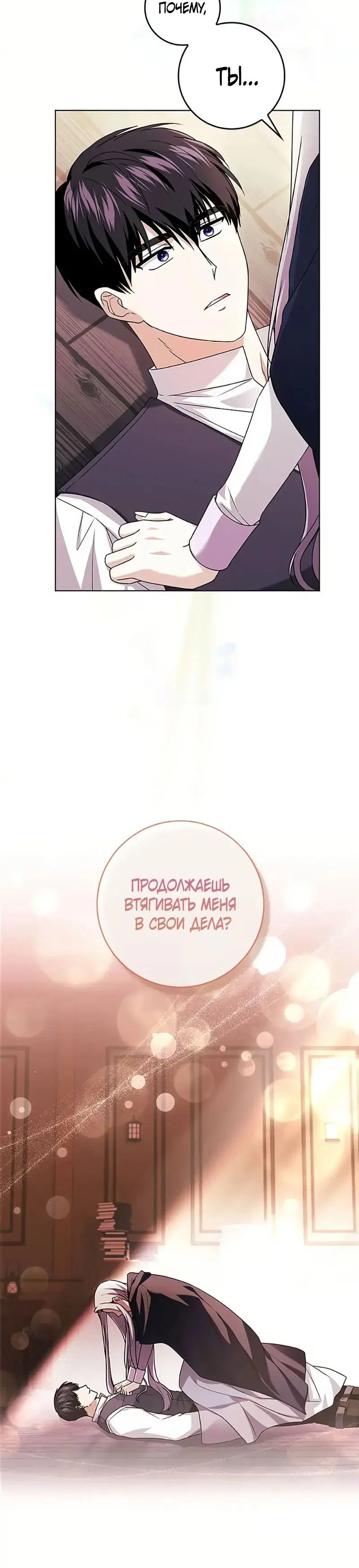 Page 6.002