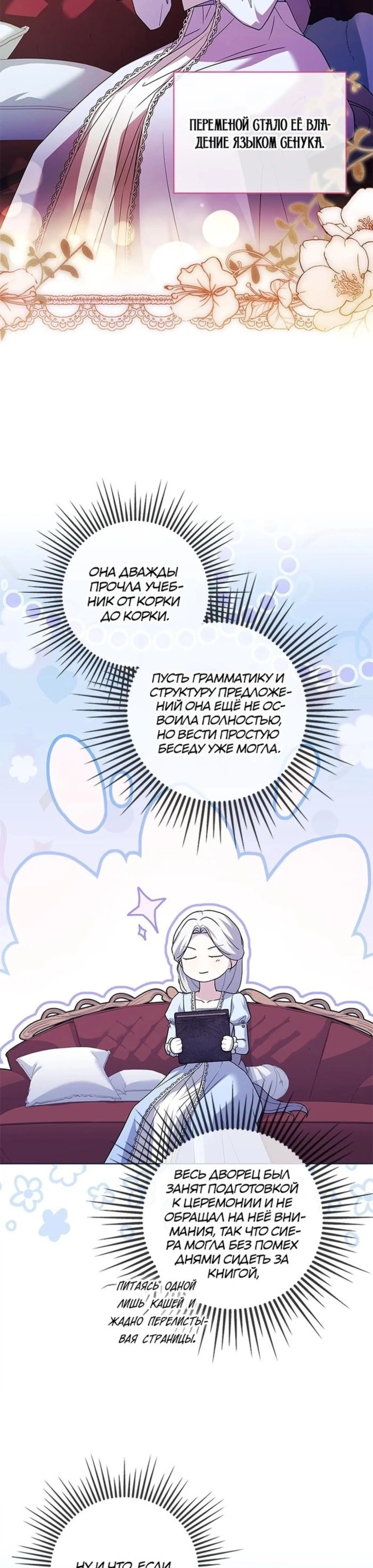 Page 6.002