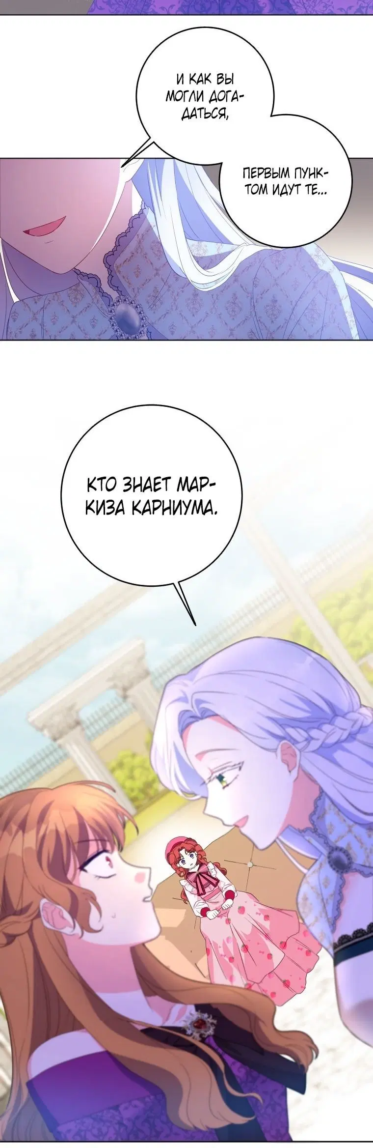 Page 7.001