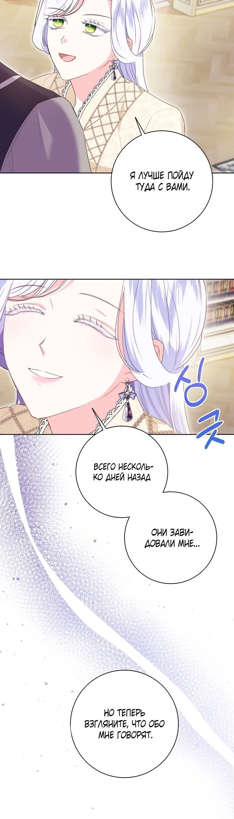 Page 7.001