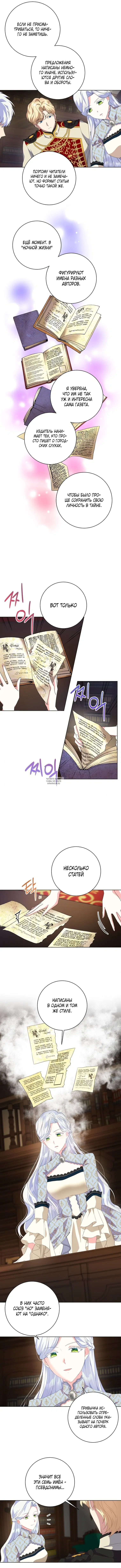 Page 7.000