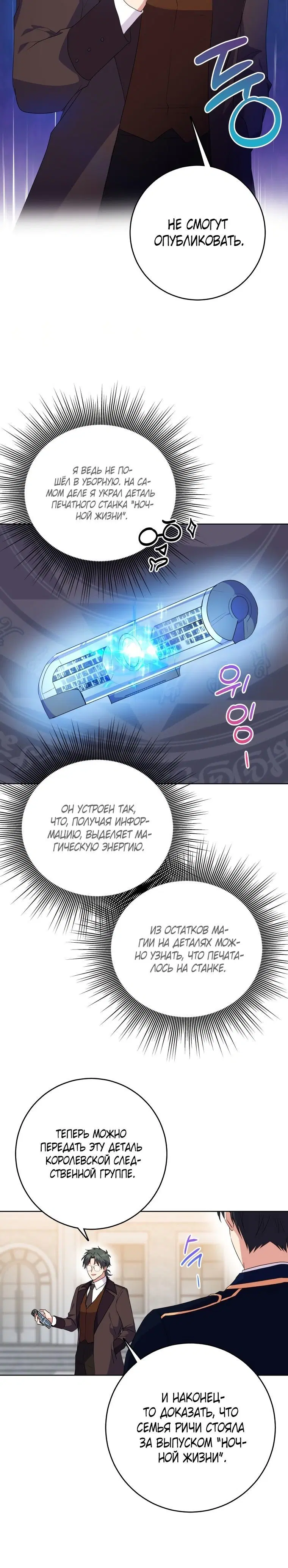 Page 7.001