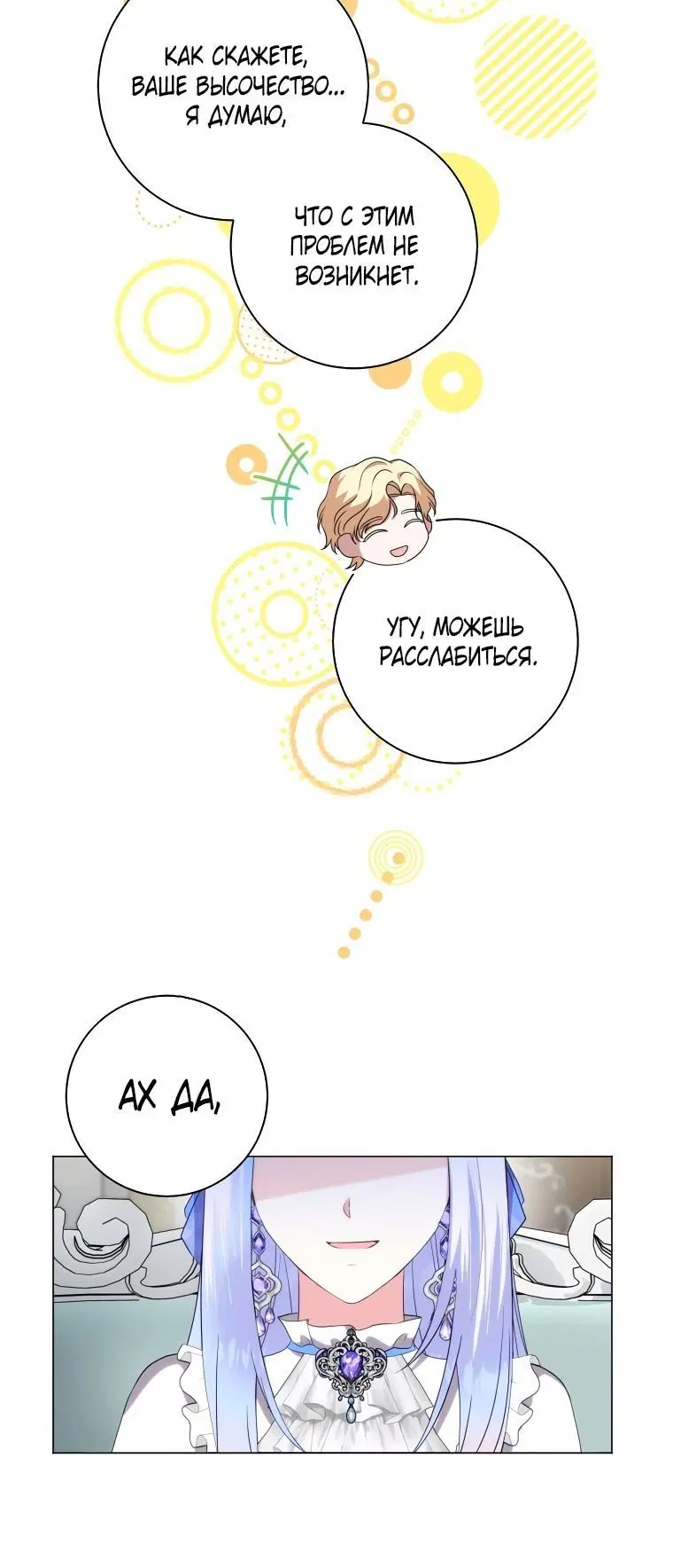 Page 7.001