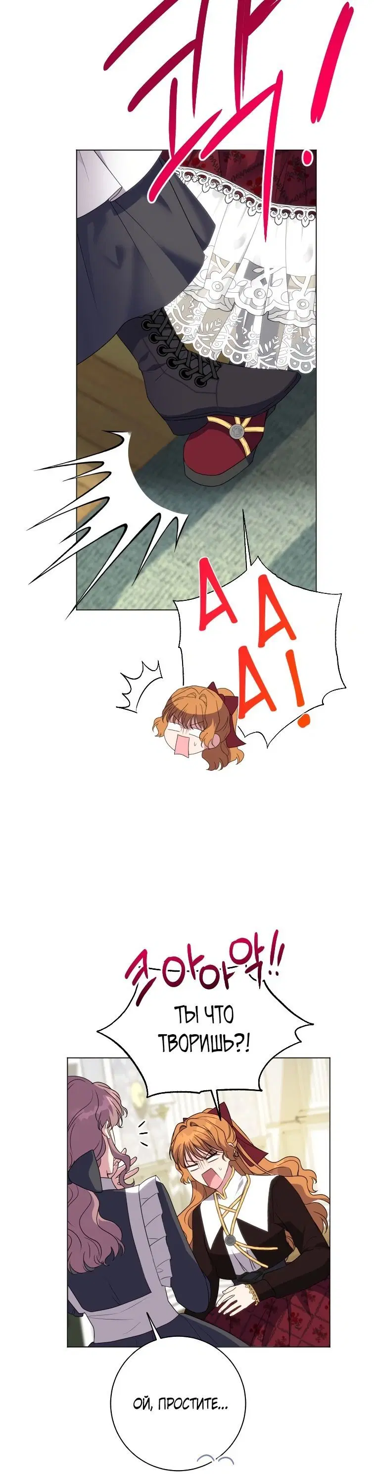 Page 7.001